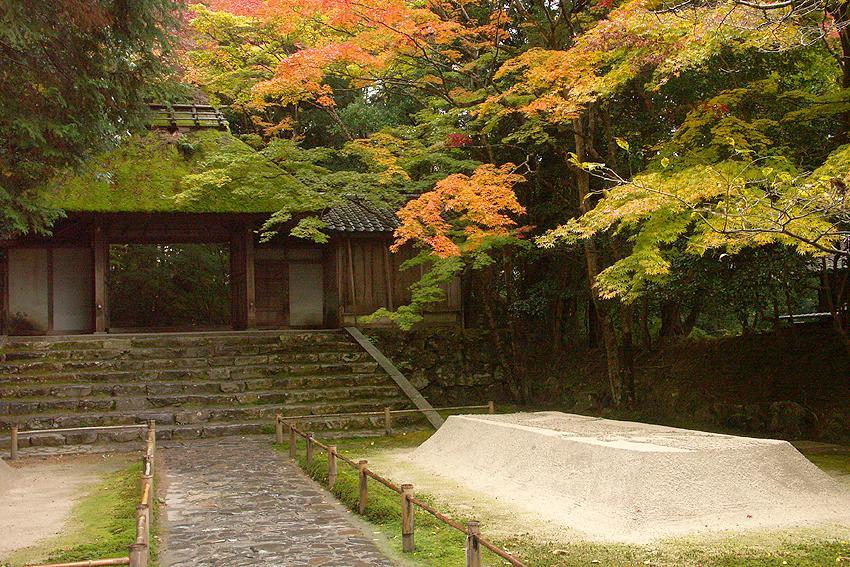 Nanako House * Quioto