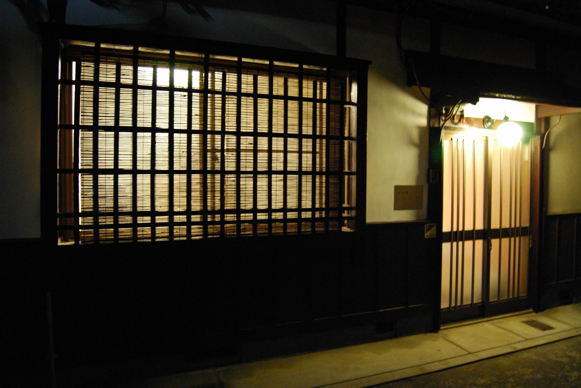 Nanako House Casa de férias